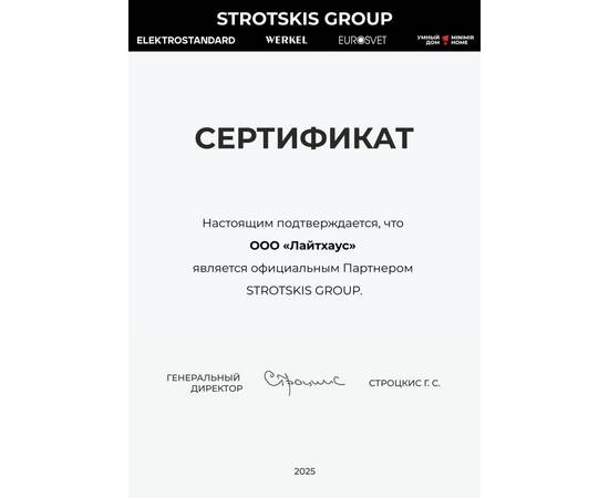 Потолочная люстра Eurosvet Aragon 60116/5 черный, изображение 7