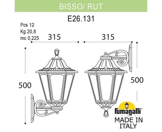 Уличный настенный светильник Fumagalli E26.131.000.WXF1RDN, изображение 2