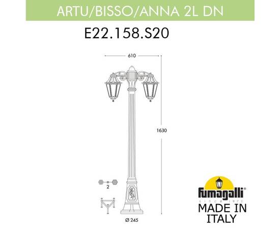 Садовый светильник Fumagalli E22.158.S20.AYF1RDN, изображение 2