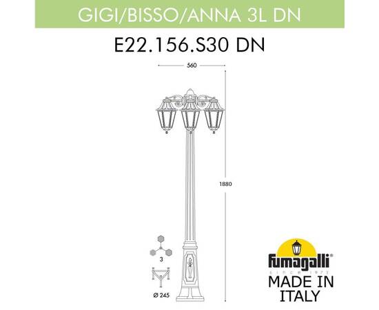 Садовый светильник Fumagalli E22.156.S30.WXF1RDN, изображение 2