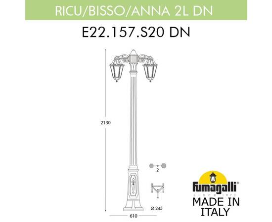 Садовый светильник Fumagalli E22.157.S20.AYF1RDN, изображение 2