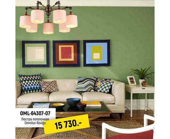 Потолочная люстра Omnilux Rovigo OML-64307-07, изображение 11
