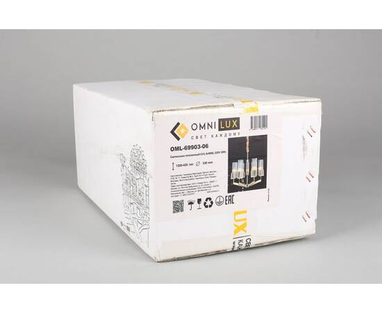 Подвесная люстра Omnilux Ledro OML-69903-06, изображение 2