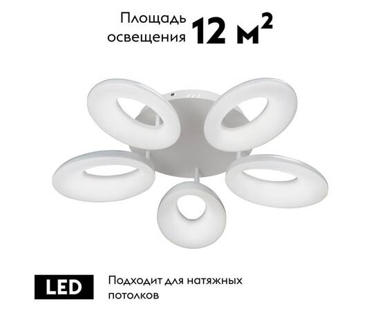 Потолочная люстра Vitaluce V4706/5PL, изображение 2