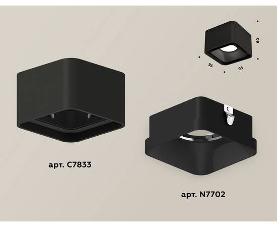 Накладной светильник Ambrella Light Techno XS7833002, изображение 4