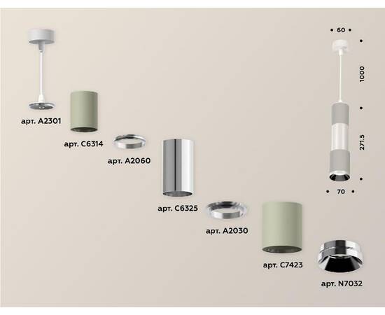 Подвесной светильник Ambrella Light Techno XP7423001 (A2301, C6314, A2060, C6325, A2030, C7423, N703, изображение 3