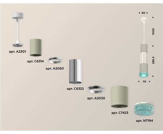 Подвесной светильник Ambrella Light Techno XP7423002 (A2301, C6314, A2060, C6325, A2030, C7423, N719, изображение 3