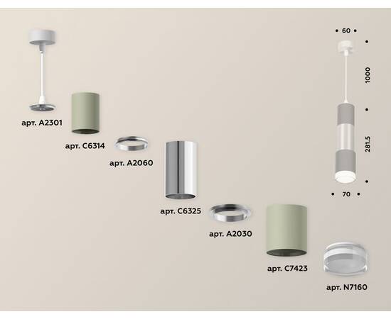 Подвесной светильник Ambrella Light Techno XP7423003 (A2301, C6314, A2060, C6325, A2030, C7423, N716, изображение 3
