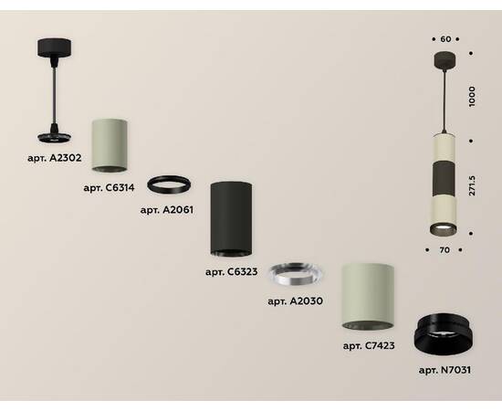 Подвесной светильник Ambrella Light Techno XP7423020 (A2302, C6314, A2061, C6323, A2030, C7423, N703, изображение 3