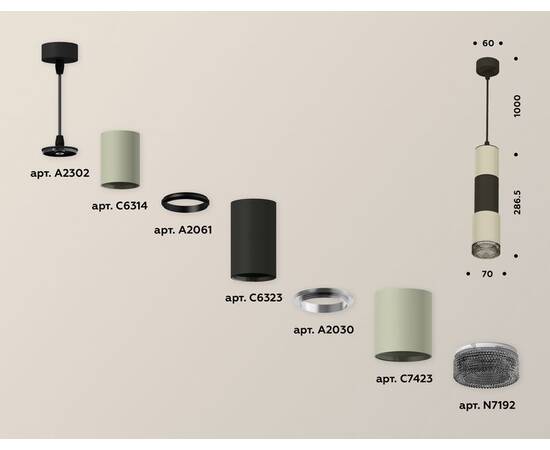 Подвесной светильник Ambrella Light Techno XP7423021 (A2302, C6314, A2061, C6323, A2030, C7423, N719, изображение 4