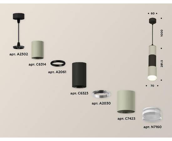 Подвесной светильник Ambrella Light Techno XP7423022 (A2302, C6314, A2061, C6323, A2030, C7423, N716, изображение 3