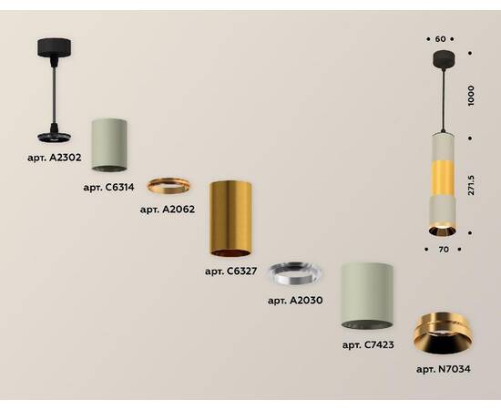 Подвесной светильник Ambrella Light Techno XP7423040 (A2302, C6314, A2062, C6327, A2030, C7423, N703, изображение 3