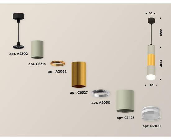 Подвесной светильник Ambrella Light Techno XP7423042 (A2302, C6314, A2062, C6327, A2030, C7423, N716, изображение 3