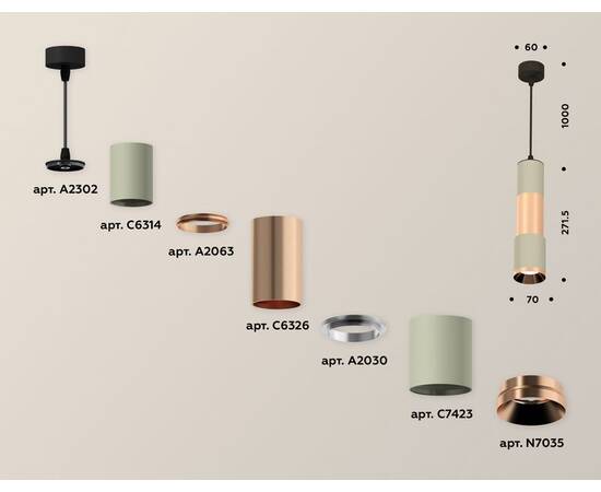 Подвесной светильник Ambrella Light Techno XP7423060 (A2302, C6314, A2063, C6326, A2030, C7423, N703, изображение 3