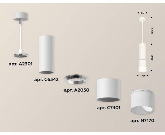 Подвесной светильник Ambrella Light Techno XP7401020 (A2301, C6342, A2030, C7401, N7170), изображение 3