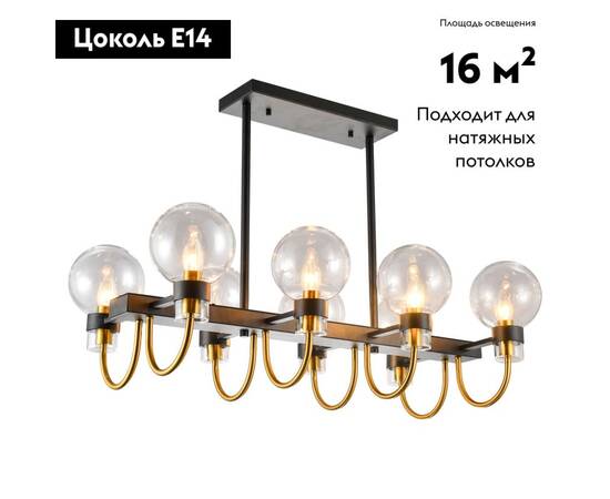 Потолочная люстра Lussole Topgrade Mohave LSP-8397, изображение 2