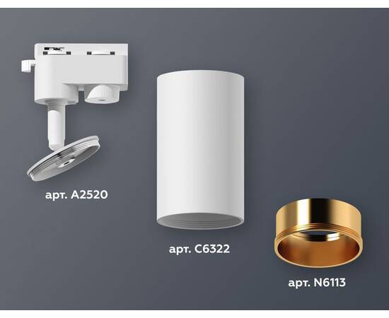 Трековый однофазный светильник Ambrella Light Track System XT6322023 (A2520, C6322, N6113), изображение 4