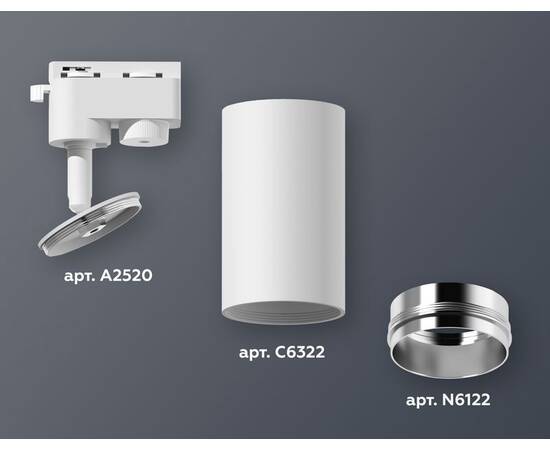 Трековый однофазный светильник Ambrella Light Track System XT6322042 (A2520, C6322, N6122), изображение 4