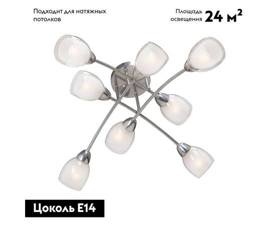 Потолочная люстра Vitaluce V4186-9/8PL, изображение 2