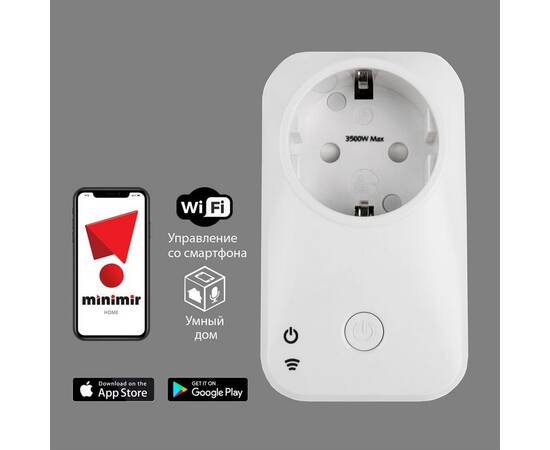 Умная розетка Wi-Fi белая Elektrostandard WF 4690389171895, изображение 3