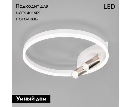 Потолочная люстра Eurosvet Luminari 90247/3 белый/хром Smart, изображение 2