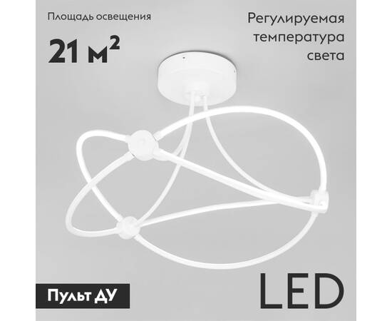 Потолочная люстра Eurosvet Petto 90246/6 белый Smart, изображение 3