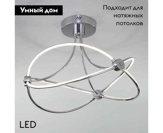 Потолочная люстра Eurosvet Petto 90246/6 хром Smart, изображение 2