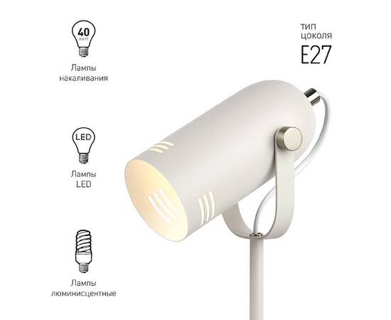 Настольная лампа ЭРА N-117-Е27-40W-W Б0047192, изображение 4