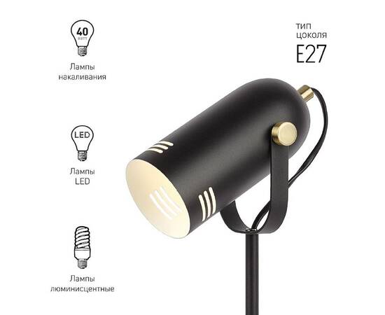 Настольная лампа ЭРА N-117-Е27-40W-BK Б0047193, изображение 4