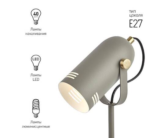 Настольная лампа ЭРА N-117-Е27-40W-GY Б0047195, изображение 4