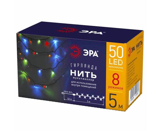Светодиодная гирлянда ЭРА ENIN-5M Б0041892