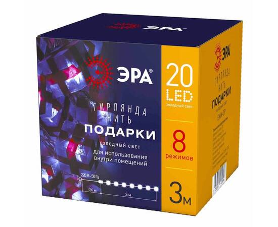 Светодиодная гирлянда ЭРА ENIN-3P Б0041895