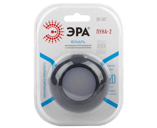 Настенный светодиодный светильник ЭРА SB-507 Б0031308, изображение 3