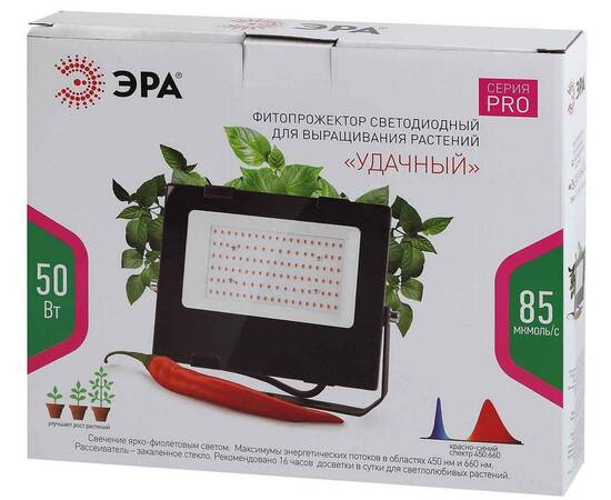 Фитопрожектор для растений ЭРА FITO-50W-RB-LED Б0046368, изображение 3