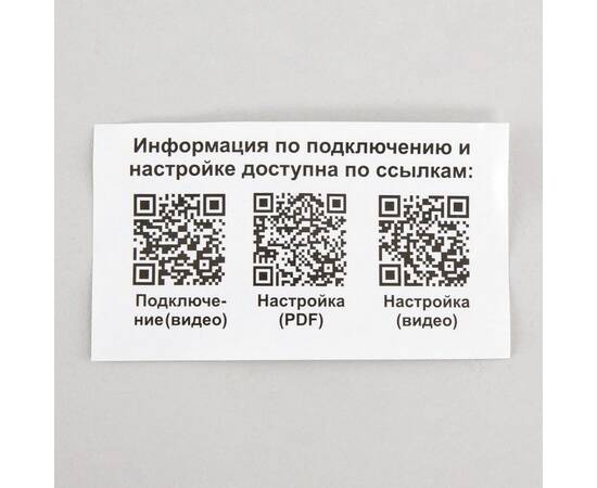 Смарт-Модуль Citilux CLR1M, изображение 9