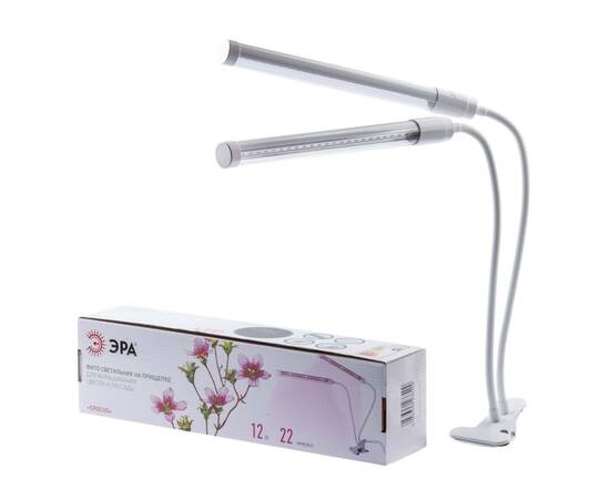 Светильник для растений на прищепке ЭРА FITO-20W-АLED-L Б0049550