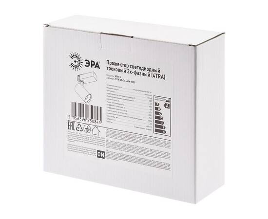 Трековый светильник ЭРА SТR-30-36-40K-W20 Б0049752, изображение 10