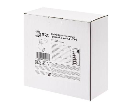 Трековый светильник ЭРА SТR-30-36-40K-W40 Б0049755, изображение 10