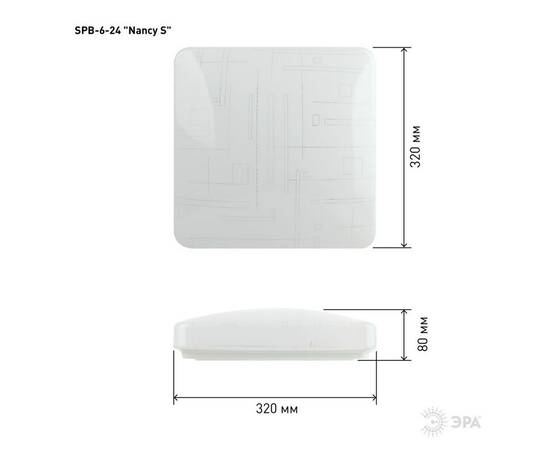 Потолочный светильник ЭРА SPB-6-24 Nancy S Б0051093, изображение 2