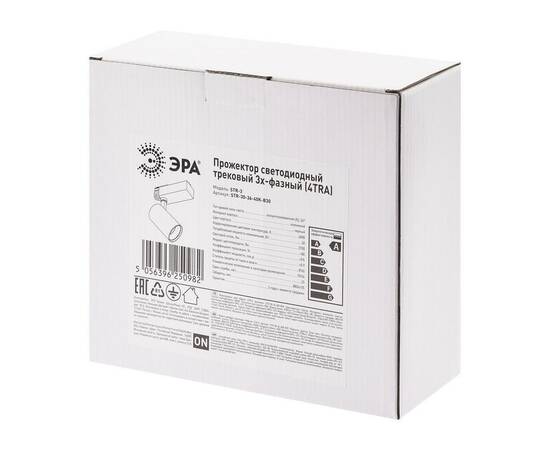 Трековый светильник ЭРА SТR-30-36-40K-B30 Б0049766, изображение 9