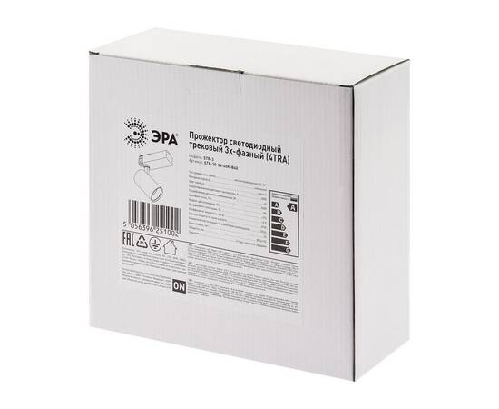 Трековый светильник ЭРА SТR-30-36-40K-B40 Б0049768, изображение 10