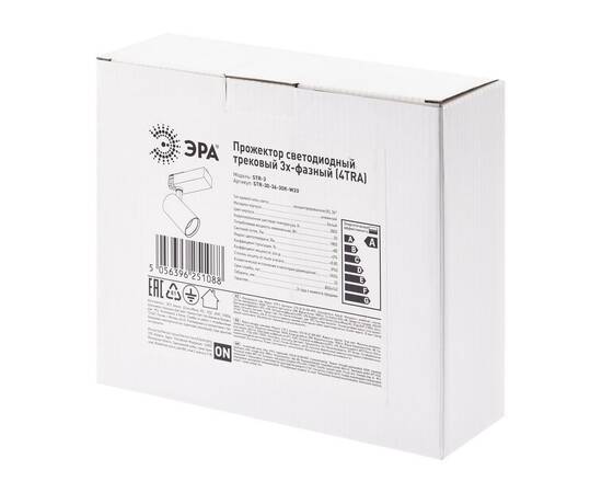 Трековый светильник ЭРА SТR-30-36-30K-W20 Б0049772, изображение 10