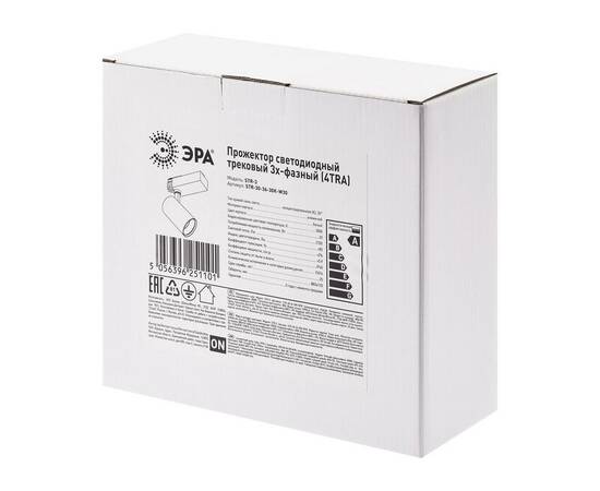 Трековый светильник ЭРА SТR-30-36-30K-W30 Б0049773, изображение 8