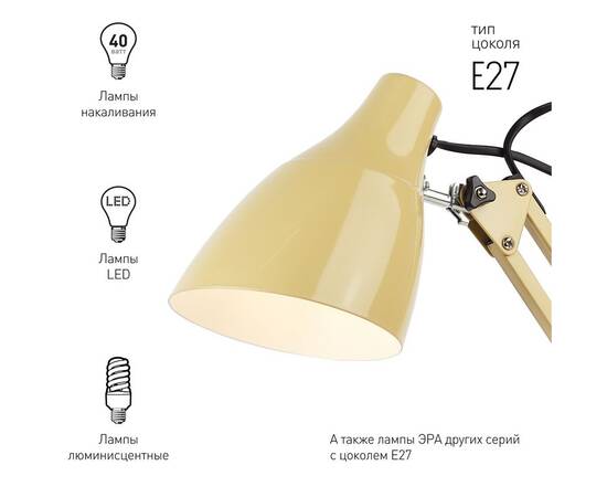 Настольная лампа ЭРА N-123-Е27-40W-BG Б0047198, изображение 4