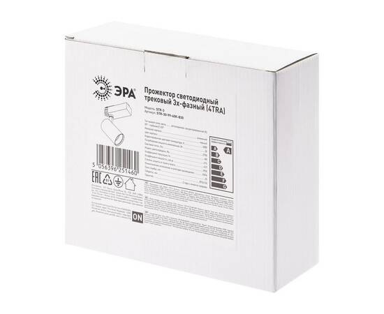 Трековый светильник ЭРА STR-30-99-40K-B30 Б0049791, изображение 10
