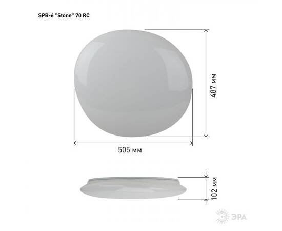 Потолочный светильник ЭРА SPB-6 "Stone"  70-RC Б0050038, изображение 5
