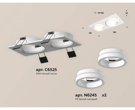 Встраиваемый светильник Ambrella Light Techno Spot XC6525064 (C6525, N6245), изображение 2