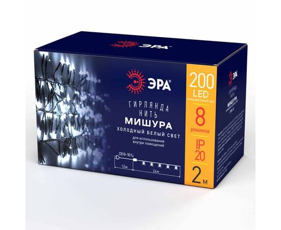 Гирлянда мишура 220V холодный белый ЭРА ENIN - GC Б0047969