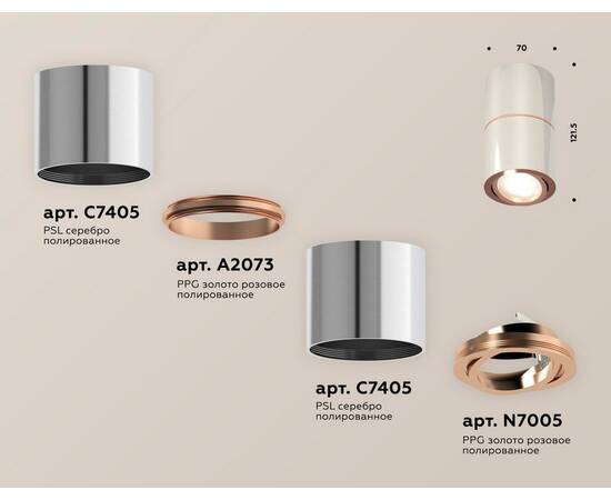 Потолочный светильник Ambrella Light Techno Spot XS7405080 (C7405, A2072, C7405, N7195), изображение 3