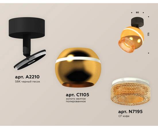 Спот Ambrella Light Techno Spot XM1105010 (A2210, C1105, N7195), изображение 3